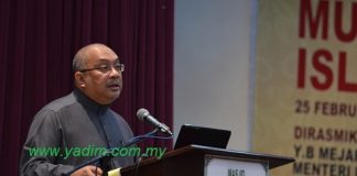 Tun Abdul Hamid Mohamad Archives Yayasan Dakwah Islamiah Malaysia